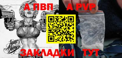 меф VHQ Заводоуковск