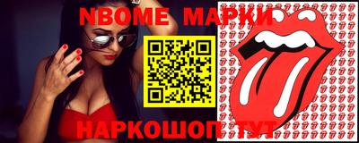 героин Заволжье
