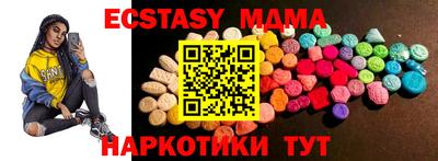 меф VHQ Заводоуковск