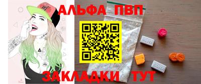 меф VHQ Заводоуковск