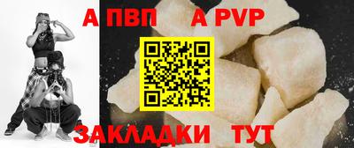 героин Заволжье