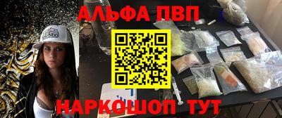 меф VHQ Заводоуковск