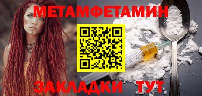 меф VHQ Заводоуковск