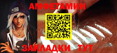 меф VHQ Заводоуковск