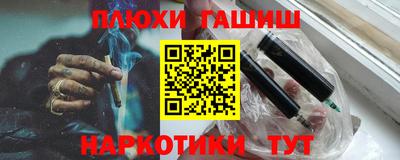 меф VHQ Заводоуковск