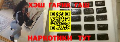 меф VHQ Заводоуковск
