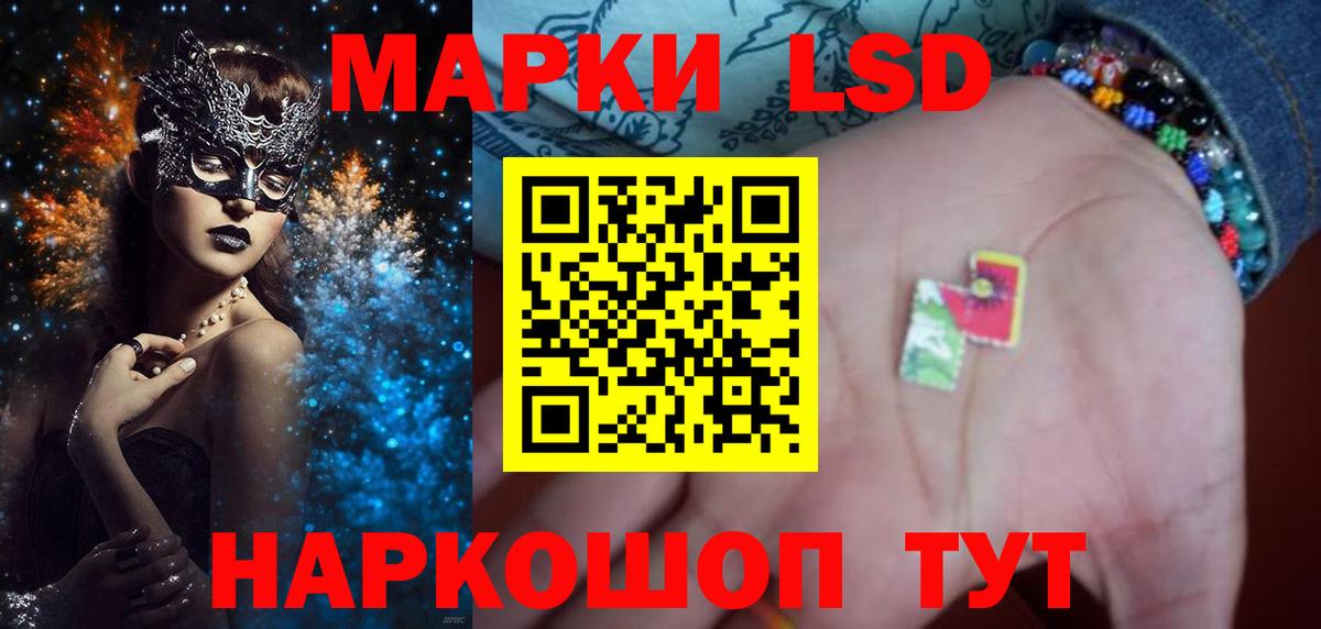 ГАШ Малгобек