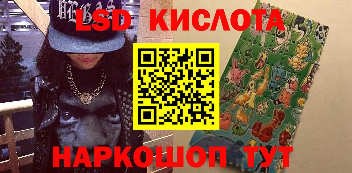 Малгобек  Марки 25I-NBOMe  Вход с VPN  Марки 25I-NBOMe 1,5мг  Марки 25I-NBOMe 1,5мг 
