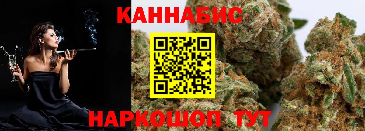 Марихуана SATIVA & INDICA Малгобек