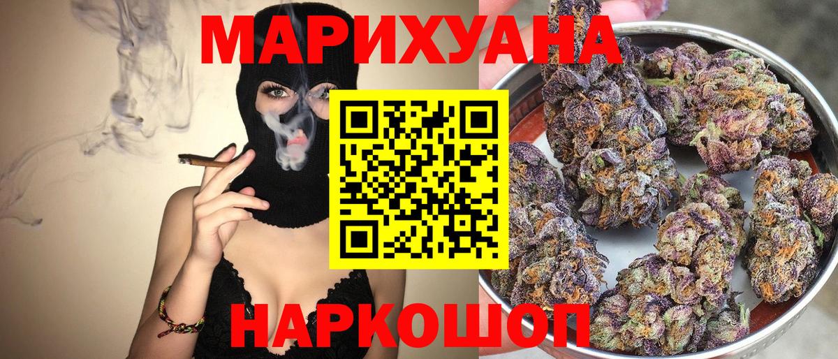 Малгобек  Мефедрон   ГАШИШ  МАРИХУАНА  Вход с VPN  Как найти закладки?  КОКАИН  ТГК 